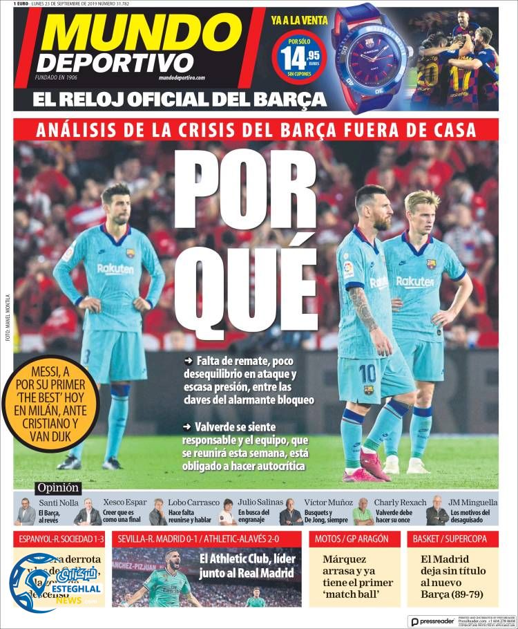 روزنامه ورزشی موندو دپورتیوو دوشنبه 1 مهر 1398