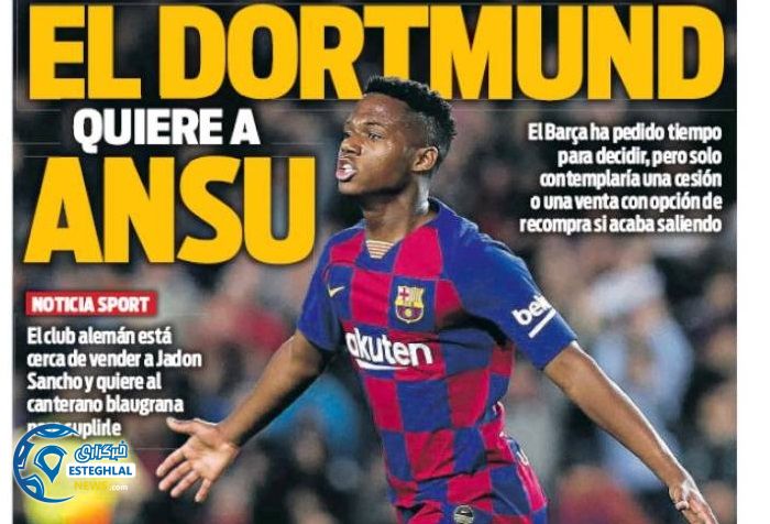 روزنامه های ورزشی جهان پنجشنبه 11 اردیبهشت 1399