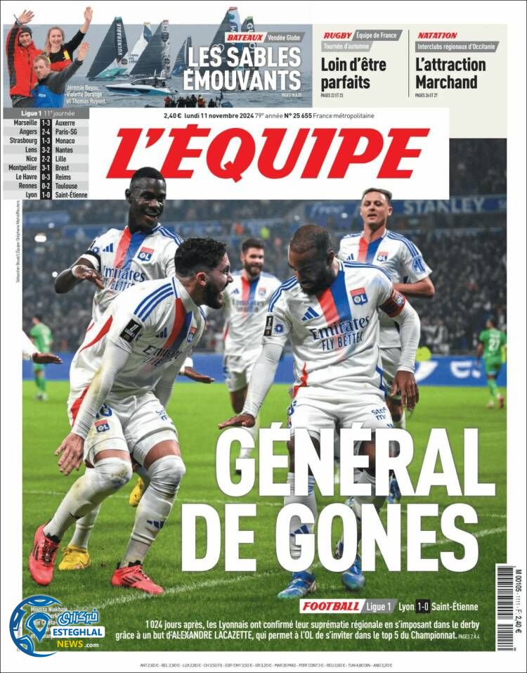 روزنامه  ورزشی اکیپ دوشنبه 21 آبان 1403 