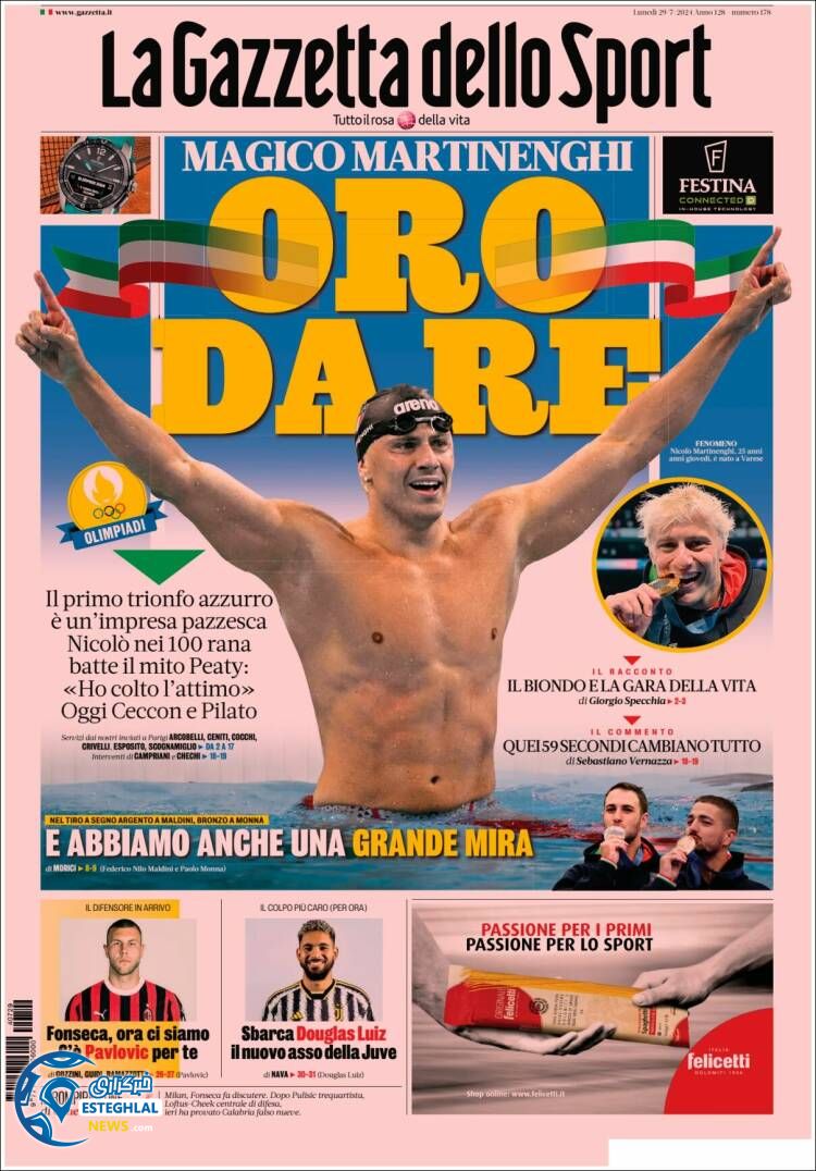 روزنامه گازتا دلو اسپورت دوشنبه 8 مرداد 1403     