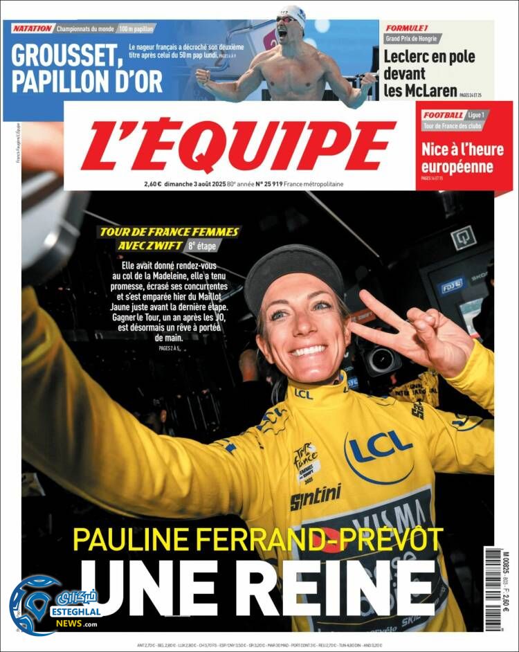 روزنامه ورزشی اکیپ یکشنبه 12 مرداد 1404  