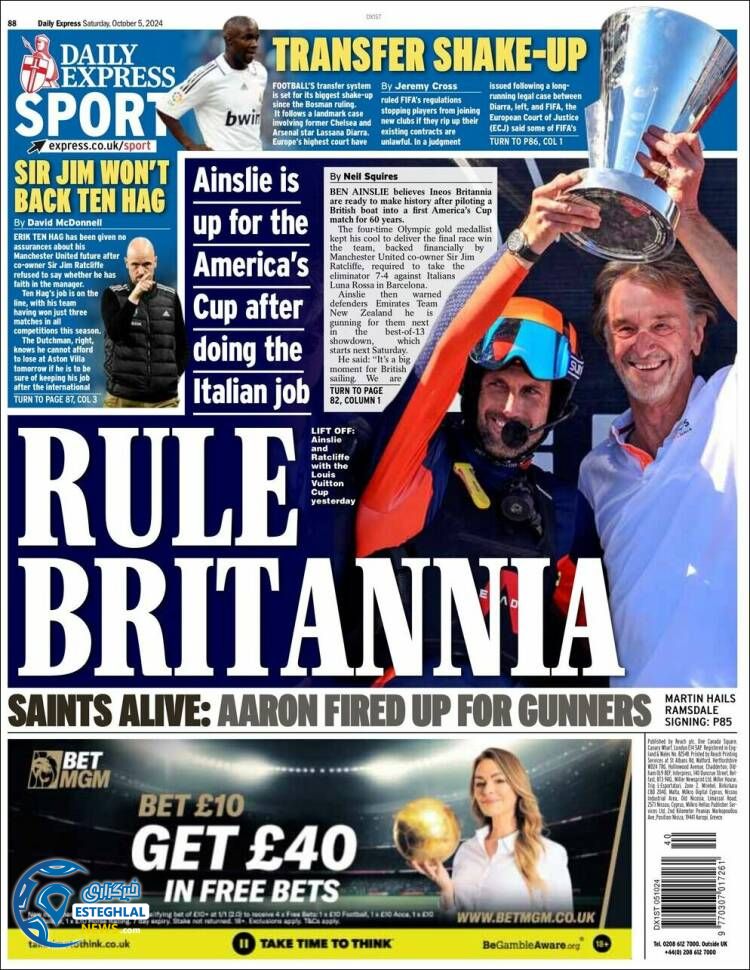 روزنامه  ورزشی اکسپرس اسپورت شنبه 14 مهر 1403 