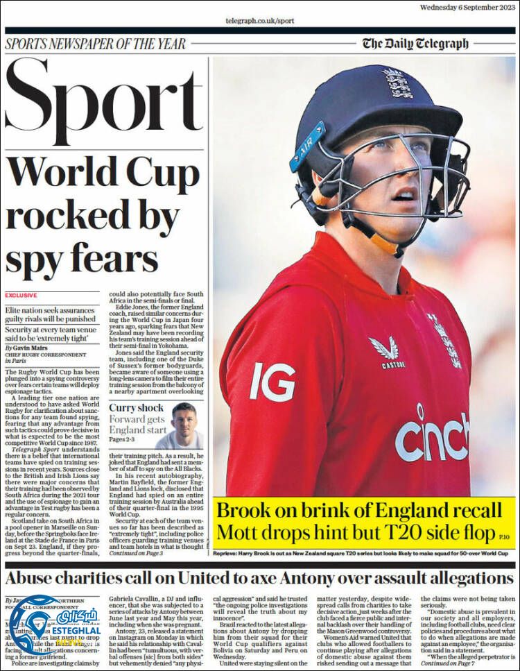 روزنامه ورزشی تلگراف اسپورت چهارشنبه 15 شهریور 1402