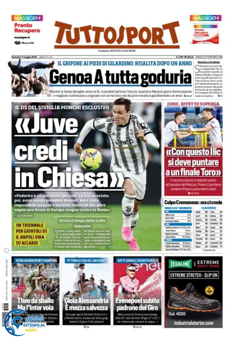 روزنامه ورزشی توتو اسپورت یکشنبه 17 اردیبهشت 1402 