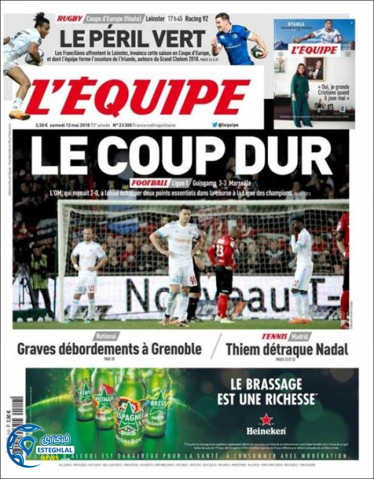 روزنامه ورزشی اکیپ شنبه 22 اردیبهشت 1397