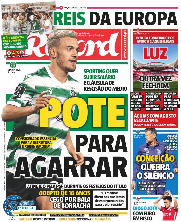 روزنامه ورزشی رکورد دوشنبه 27 اردیبهشت 1400