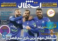 ادامه مطلب...