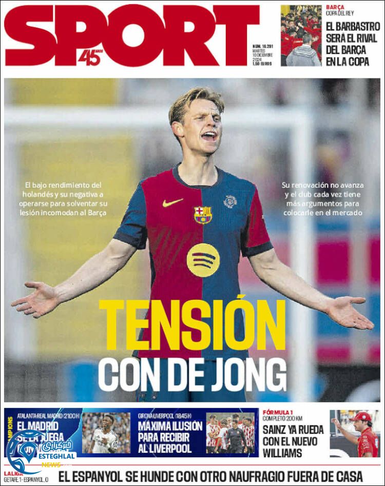 روزنامه ورزشی  اسپورت سه شنبه 20 آذر 1403 