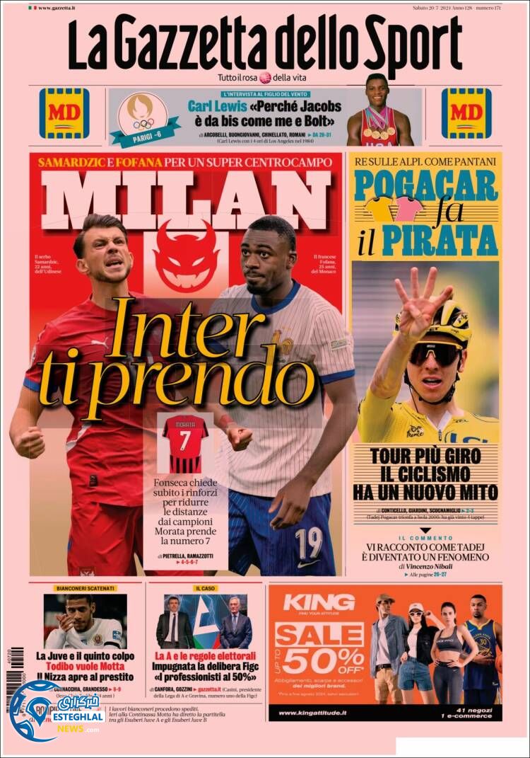 روزنامه ورزشی گاتزتا دلو اسپورت شنبه 30 تیر 1403 