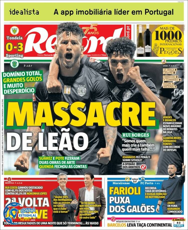 روزنامه ورزشی رکورد دوشنبه 5 آبان 1404 