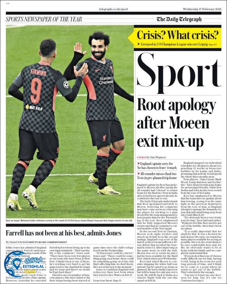 روزنامه ورزشی تلگراف اسپورت چهارشنبه 29 بهمن 1399