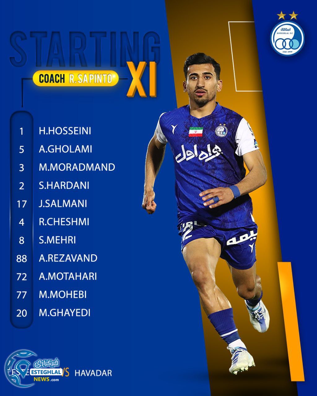 ترکیب استقلال مقابل هوادار