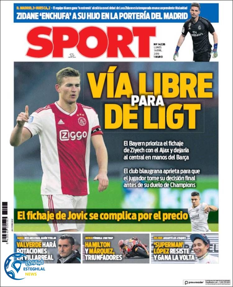 روزنامه ورزشی اسپورت دوشنبه 12 فروردین 1398