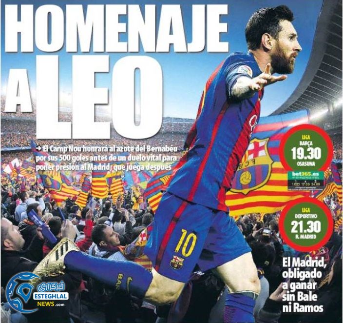 گیشه روزنامه های ورزشی جهان 6 اردیبهشت