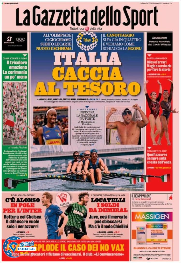 روزنامه ورزشی گاتزتا دلو اسپورت شنبه 2 مرداد 1400