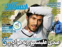 ادامه مطلب...