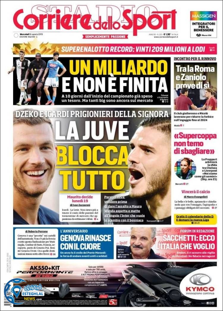 روزنامه ورزشی کوریره دلو اسپورت چهارشنبه 23 مرداد 1398