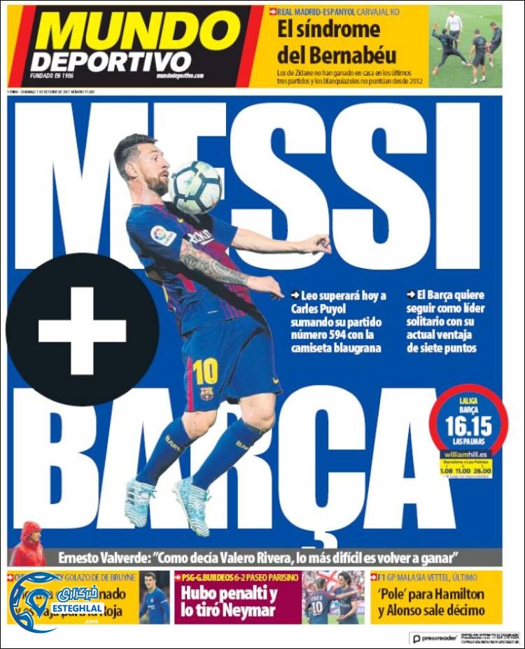 روزنامه موندو دپورتیوو یکشنبه 9 مهر 1396      