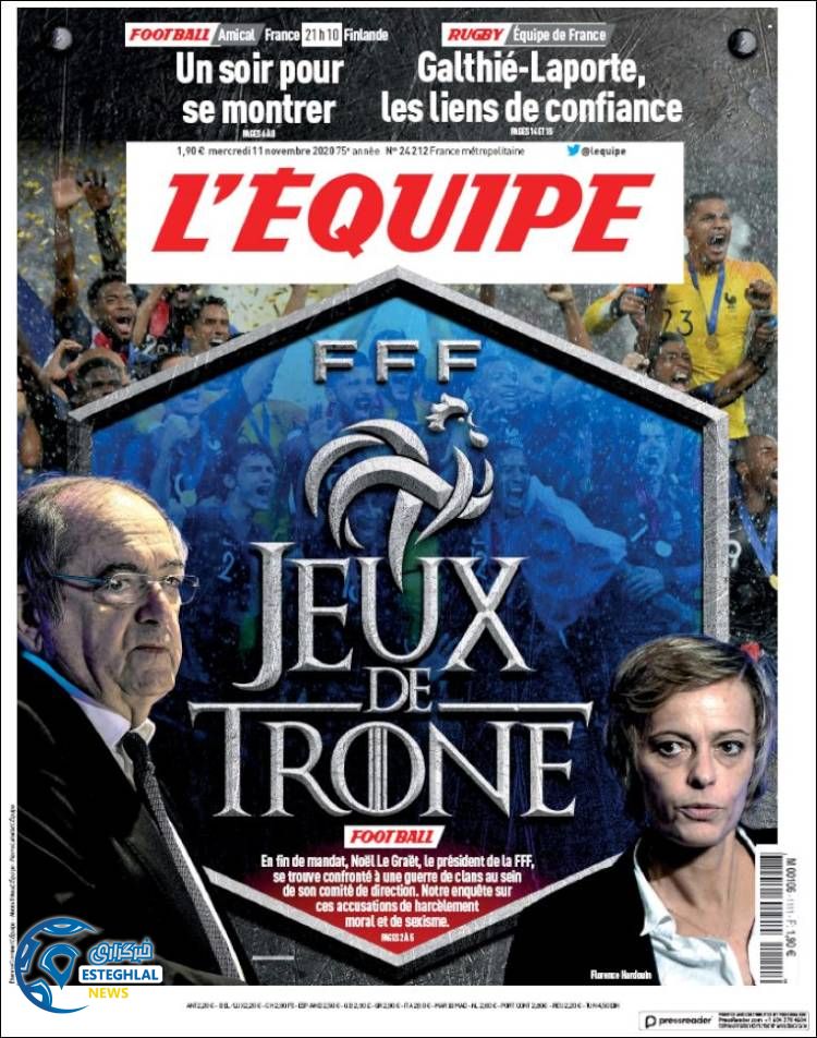 روزنامه ورزشی اکیپ چهارشنبه 21 آبان 1399