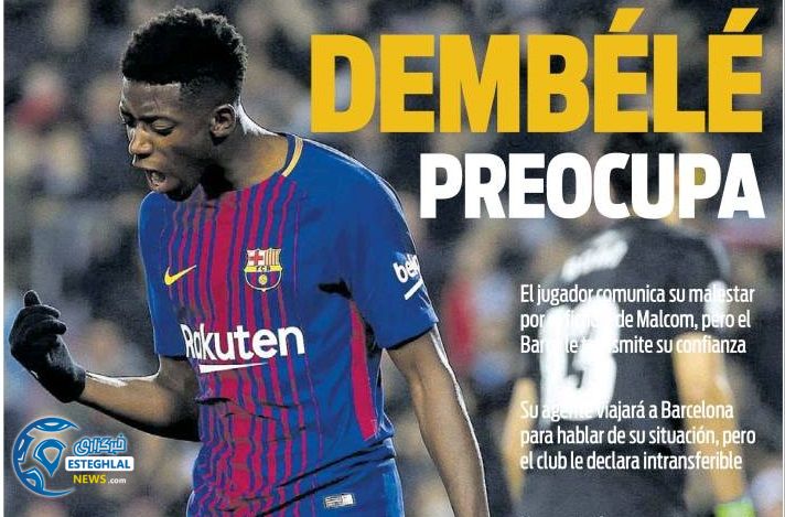 روزنامه های ورزشی جهان یکشنبه 7 مرداد 1397