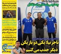 ادامه مطلب...