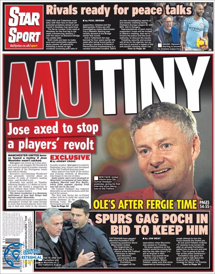 روزنامه استار اسپورت جمعه 30 آذر 1397