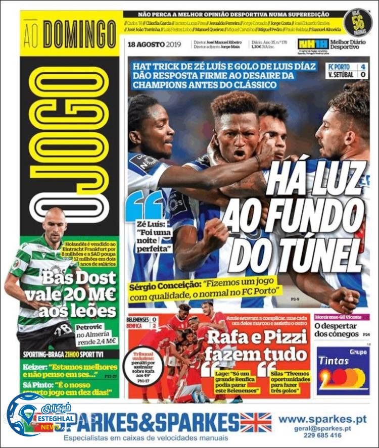 روزنامه ورزشی جوگو یکشنبه 27 مرداد 1398