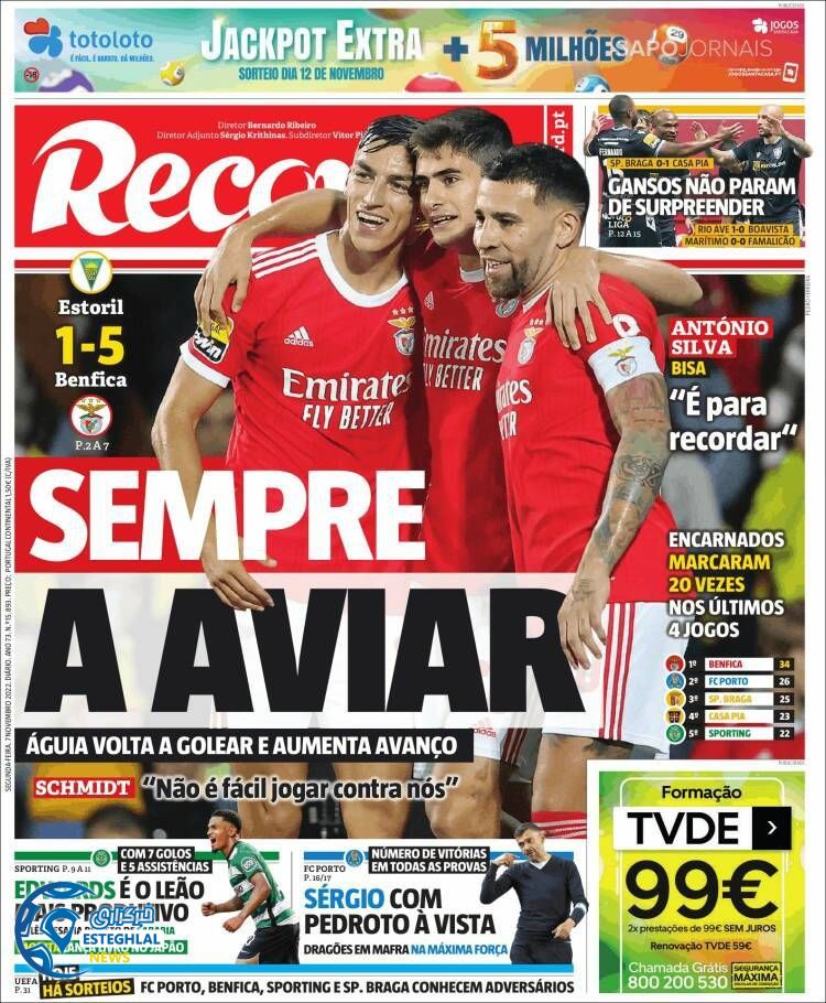 روزنامه  ورزشی اوجوگو دوشنبه 16 آبان 1401 