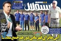 ادامه مطلب...