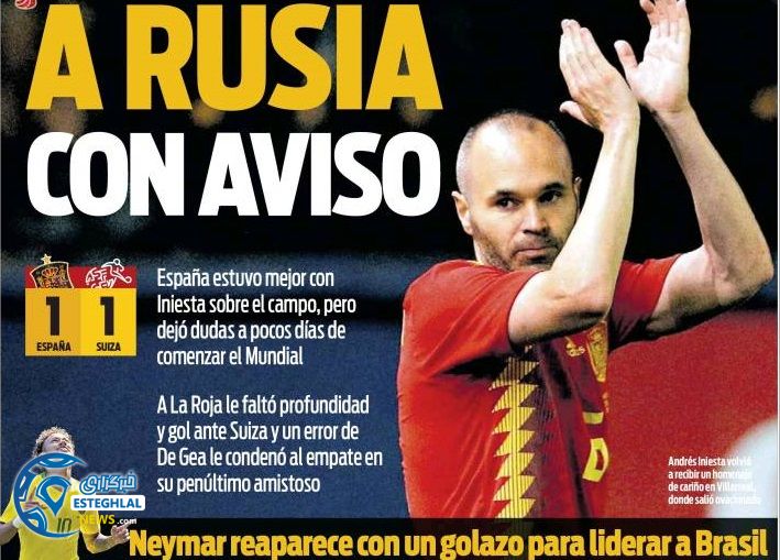 روزنامه های ورزشی جهان دوشنبه 14 خرداد 1397