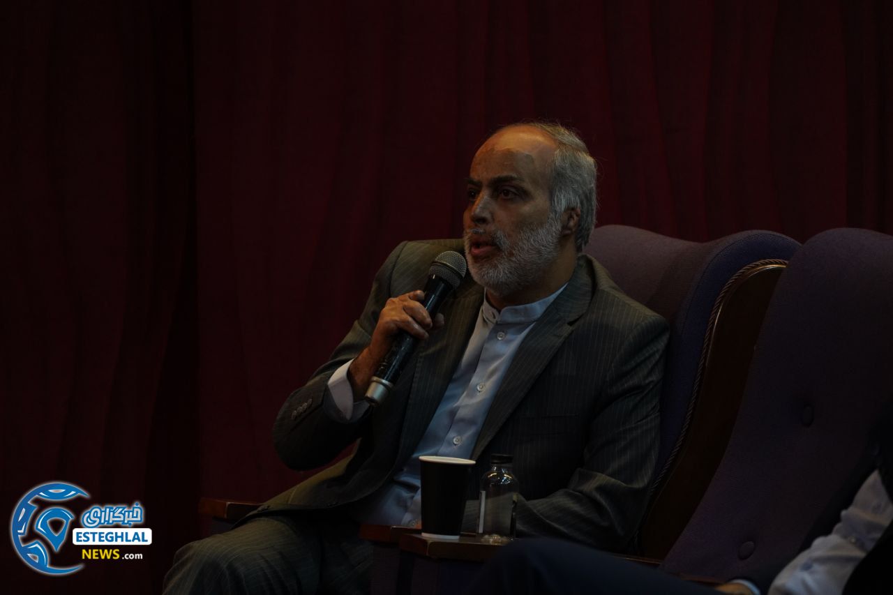 مجمع باشگاه استقلال