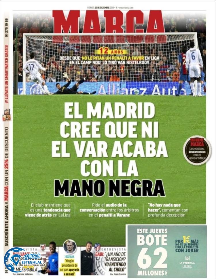 روزنامه ورزشی مارکا جمعه 29 آذر 1398