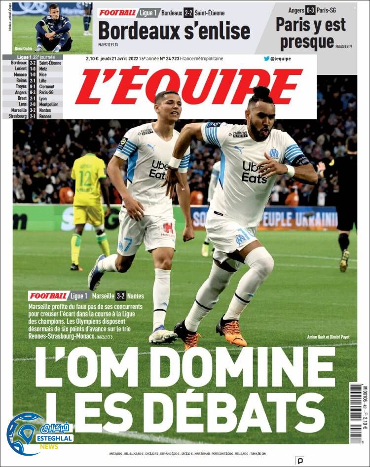 روزنامه ورزشی اکیپ پنجشنبه 1 اردیبهشت 1401