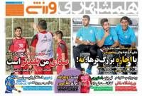 ادامه مطلب...