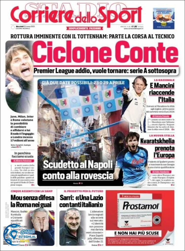 روزنامه ورزشی کوریره دلو اسپورت چهارشنبه 2 فروردین 1402 