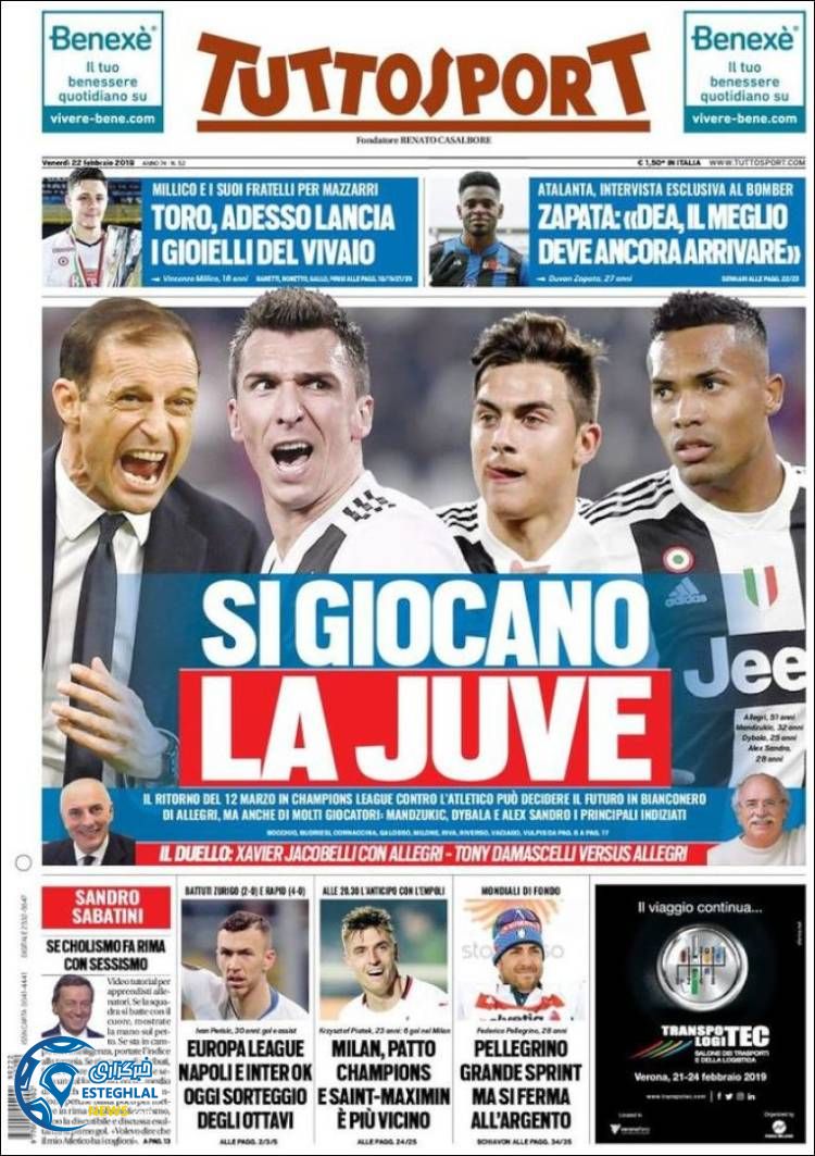 روزنامه ورزشی توتو اسپورت جمعه 3 اسفند 1397