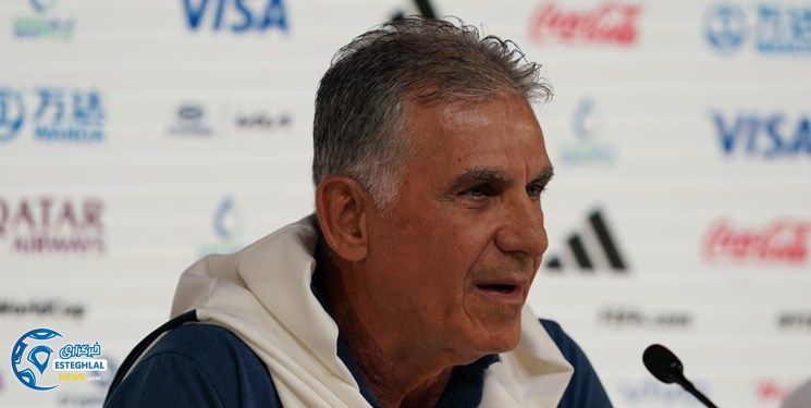 کارلوس کی روش