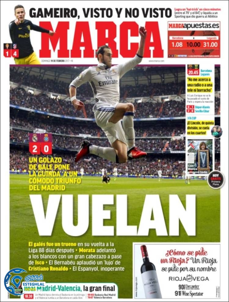 گیشه روزنامه های ورزشی جهان 1 اسفند