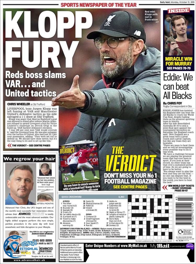 روزنامه ورزشی مایل اسپورت دوشنبه 29 مهر 1398