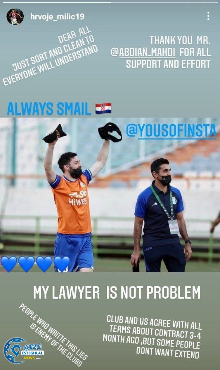 هروویه میلیچ