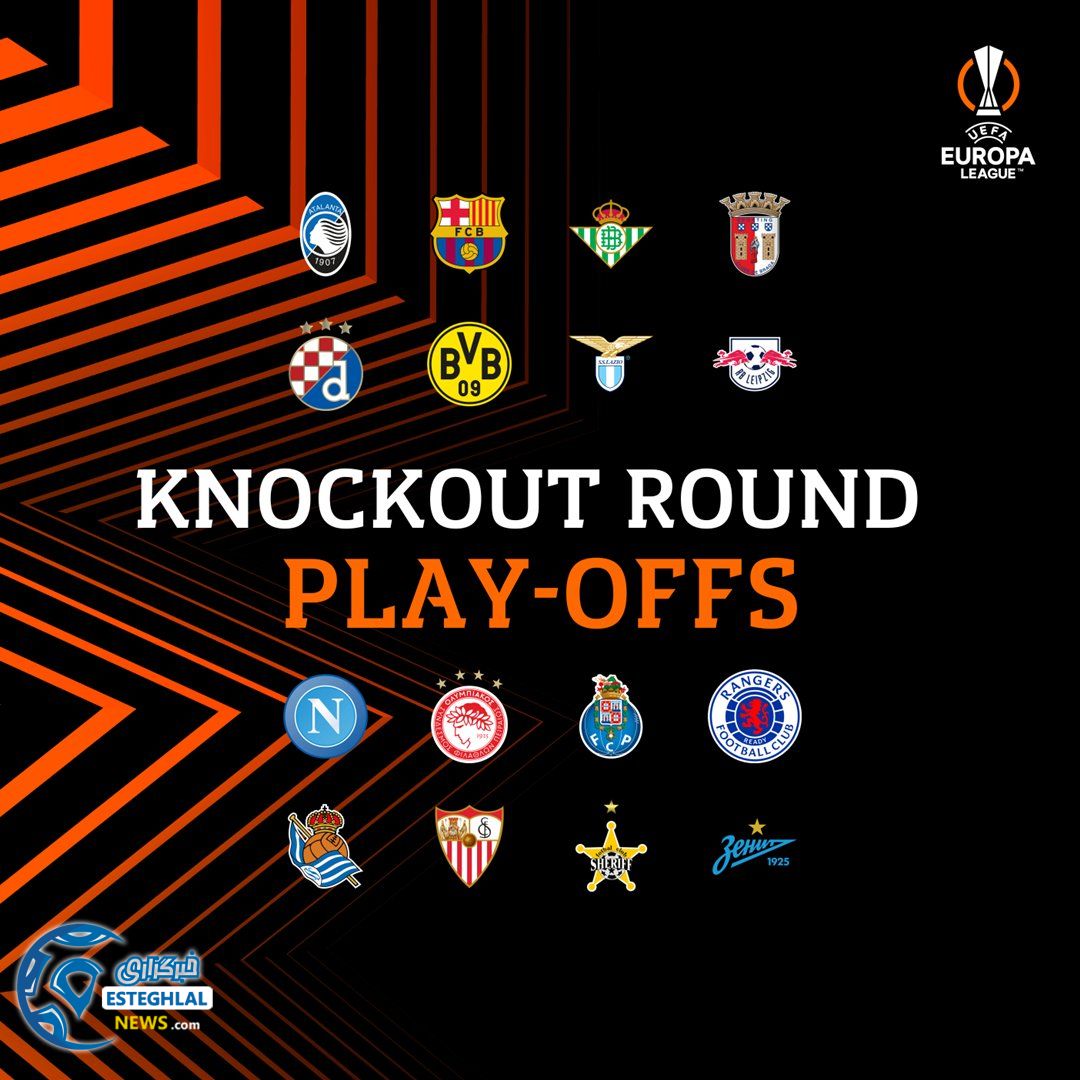 پلی آف 1/8 لیگ اروپا