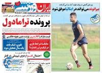 ادامه مطلب...