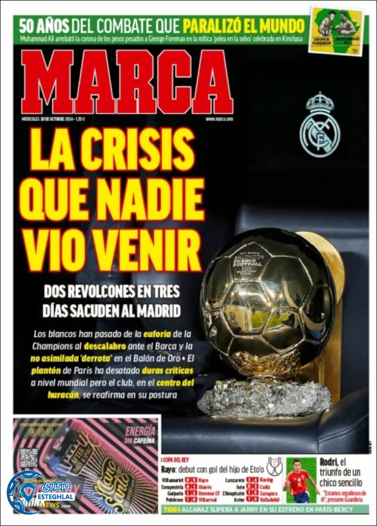 روزنامه ورزشی مارکا چهارشنبه 9 آبان 1403 