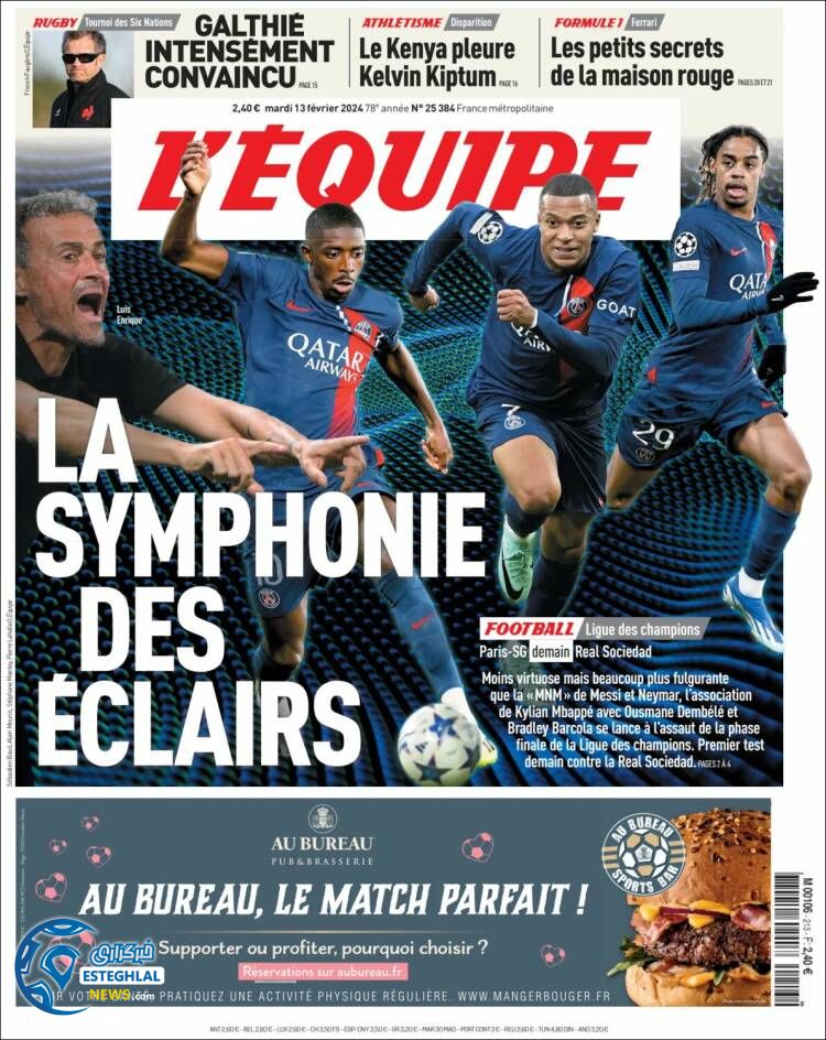 روزنامه ورزشی اکیپ سه شنبه 24 بهمن 1402 