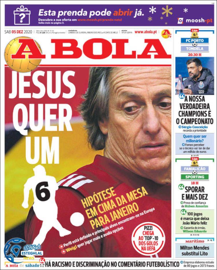 روزنامه ورزشی آبولا شنبه 15 آذر 1399