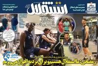 ادامه مطلب...