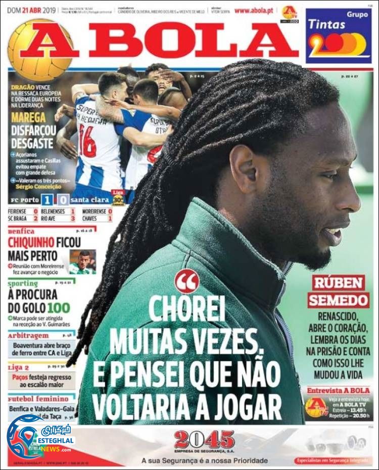 روزنامه ورزشی آبولا یکشنبه 1 اردیبهشت 1398