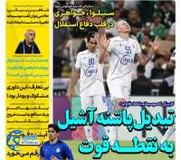 ادامه مطلب...