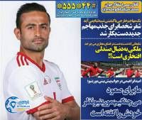 ادامه مطلب...