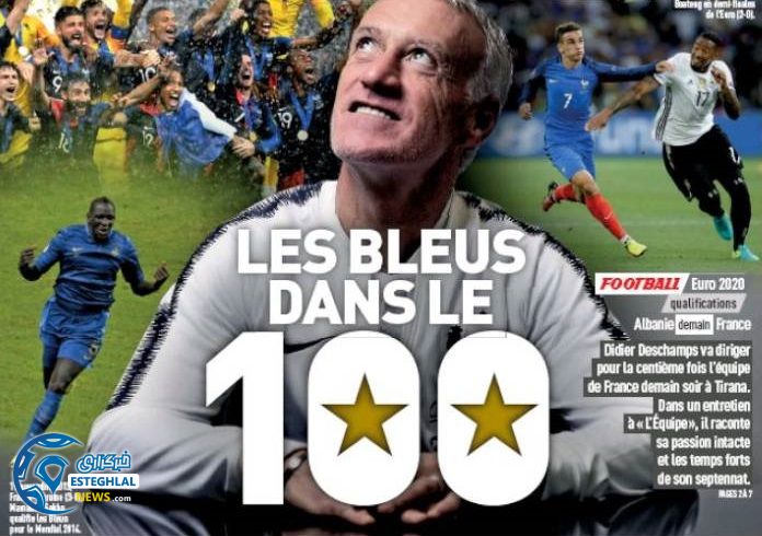 روزنامه های ورزشی جهان شنبه 25 آبان 1398